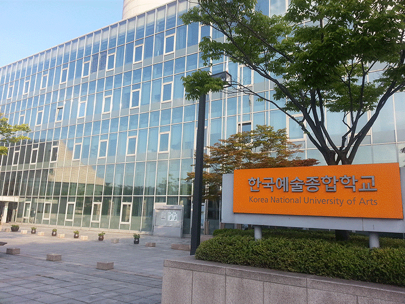 Đại học Nghệ thuật Quốc gia Hàn Quốc